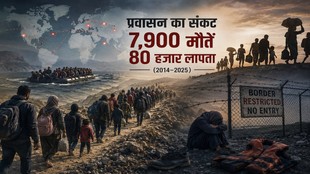 प्रवासन का मानवीय प्रभाव सबसे गहरा और सबसे कम समझा गया आयाम है।