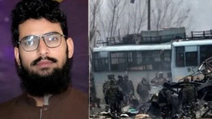 Hamza Burhan,Pulwama attack,Pakistan-occupied Kashmir,