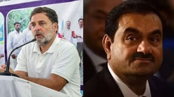 ‘ऑपरेशन सिंदूर को अचानक क्यों रोक दिया, अब यह साफ’ कांग्रेस का पीएम मोदी पर वार, राहुल गांधी बोले- अडानी की रिहाई का सौदा किया
