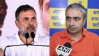rahul gandhi | anurag dhanda | latest news | bjo vs congress