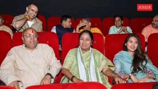 Delhi CM Rekha Gupta praised Sanjay Dutt’s upcoming film Aakhri Sawal after attending its grand Delhi premiere.
