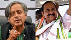 वीडी सतीशन बने विधायक दल के नेता तो क्या बोले शशि थरूर? दावेदारी में कभी उनका भी चल रहा था नाम