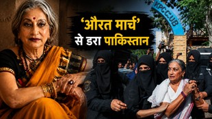 Sheema Karmani