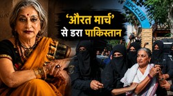 कौन हैं पाकिस्तान में औरत मार्च निकालने वाली शीमा करमानी? जिनकी हिरासत पर छिड़ी बहस