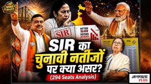 west bengal election result, bengal election result, bengal result
