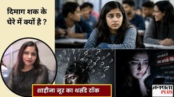 बात-बात पर बुरा मानना और गलत मतलब निकालना नॉर्मल नहीं! पैरानोइया’ के हो सकते हैं लक्षण, साइकोलोजी में क्या है ये मानसिक बीमारी