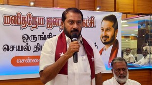 tamimun ansari, Manithaneya Jananayaga Katchi, dmk, aiadmk