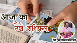 Aaj Ka Tarot Rashifal 05 May 2026: मेष से मीन तक का दैनिक टैरो राशिफल, टैरो कार्ड्स से जानें करियर, धन और सेहत का हाल