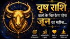 taurus June Horoscope 2026, taurus Monthly Horoscope