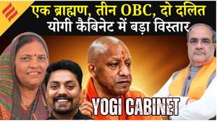 Yogi Adityanath Cabinet Expansion: सपा बागी मनोज पांडेय समेत 6 नए चेहरे UP मंत्रिमंडल में शामिल
