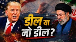 अराघची को हटाने की तैयारी, अमेरिका का सीक्रेट प्लान… ईरान युद्ध को लेकर 7 अपडेट