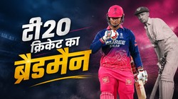 वैभव सूर्यवंशी T20 के डॉन ब्रैडमैन: ऑस्ट्रेलियाई दिग्गज ने की ‘बॉस बेबी’ की सराहना, क्रिस गेल ने दे दिया नया नाम