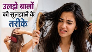 fastest way to detangle hair | how to detangle hair naturally | balo ko kaise suljhaye