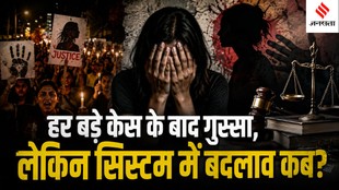 women safety, crime against women