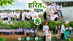 यमुना किनारे सफाई अभियान में जुटे स्वयंसेवक