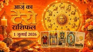 आज का टैरो राशिफल 1 जुलाई 2026, Aaj Ka Tarot Rashifal 1 July 2026, Tarot Rashifal 1 July 2026, today tarot horoscope 1 July 2026, daily tarot horoscope hindi, आज का टैरो कार्ड राशिफल, tarot card reading today, aaj ka tarot horoscope, aries tarot horoscope today, taurus tarot horoscope today, gemini tarot horoscope today, cancer tarot horoscope today, leo tarot horoscope today, virgo tarot horoscope today, libra tarot horoscope today, scorpio tarot horoscope today, sagittarius tarot horoscope today, capricorn tarot horoscope today, aquarius tarot horoscope today, pisces tarot horoscope today, lucky zodiac signs today, unlucky zodiac signs today, horoscope today predictions, daily zodiac forecast