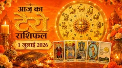 Aaj Ka Tarot Horoscope 1 July 2026: जुलाई माह का पहला दिन, जानें मेष से लेकर मीन राशि का आज का टैरो राशिफल