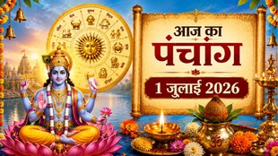 आज का टैरो राशिफल 1 जुलाई 2026, Aaj Ka Tarot Rashifal 1 July 2026, Tarot Rashifal 1 July 2026, today tarot horoscope 1 July 2026, daily tarot horoscope hindi, आज का टैरो कार्ड राशिफल, tarot card reading today, aaj ka tarot horoscope, aries tarot horoscope today, taurus tarot horoscope today, gemini tarot horoscope today, cancer tarot horoscope today, leo tarot horoscope today, virgo tarot horoscope today, libra tarot horoscope today, scorpio tarot horoscope today, sagittarius tarot horoscope today, capricorn tarot horoscope today, aquarius tarot horoscope today, pisces tarot horoscope today, lucky zodiac signs today, unlucky zodiac signs today, horoscope today predictions, daily zodiac forecast