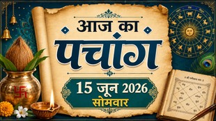Aaj Ka Panchang 15 June 2026, today horoscope