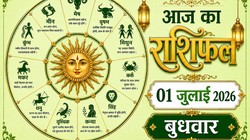Aaj Ka Rashifal 01 July 2026: आज चंद्रमा करेंगे धनु से मकर राशि में गोचर, जानिए 12 राशियों का दैनिक राशिफल
