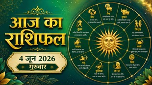Aaj Ka Rashifal 04 June 2026, today horoscope