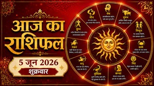 Aaj Ka Rashifal 05 June 2026, today horoscope