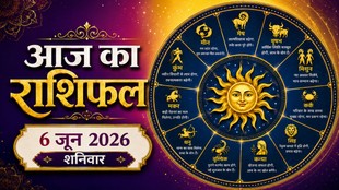 Aaj Ka Rashifal 06 June 2026, today horoscope
