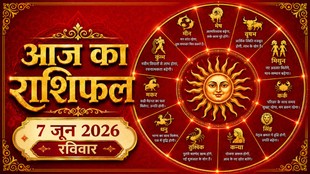 Aaj Ka Rashifal 07 June 2026, today horoscope