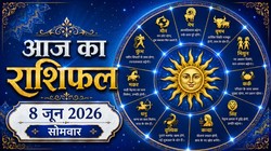 Aaj Ka Rashifal 08 June 2026: आज अधिकमास कालाष्टमी पर बन रहा प्रीति योग, जानिए 12 राशियों का दैनिक राशिफल