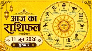 Aaj Ka Rashifal 11 June 2026, today horoscope