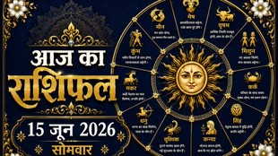 Aaj Ka Rashifal 15 June 2026, today horoscope