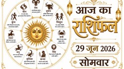 Aaj Ka Rashifal 29 June 2026: आज ज्येष्ठ पूर्णिमा पर चंद्रमा करेंगे वृश्चिक से धनु राशि में गोचर, जानिए 12 राशियों का दैनिक राशिफल