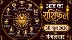 Aaj Ka Rashifal 30 June 2026: आज राहु करेंगे मंगल के नक्षत्र में प्रवेश, जानिए मेष से लेकर मीन राशि का दैनिक राशिफल