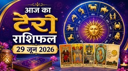 Aaj Ka Tarot Horoscope 29 June 2026: आज मिथुन और धनु राशि वालों को कार्यक्षेत्र में मिल सकते हैं नए अवसर, जानिए दैनिक टैरो राशिफल