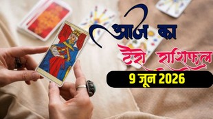 Aaj Ka Tarot Rashifal 09 June 2026, today horoscope