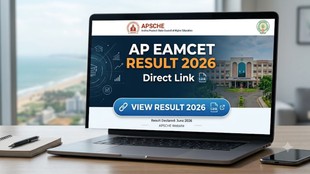 ap eamcet result 2026, ap eamcet scorecard, ap eamcet rank card, apsche results, ap eamcet counselling, Andhra Pradesh State Council of Higher Education, cets.apsche.ap.gov.in, how to check AP EAMCET Result