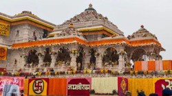 अयोध्या राम मंदिर के चढ़ावे का मामला पहुंचा सुप्रीम कोर्ट, CBI से जांच कराने की मांग