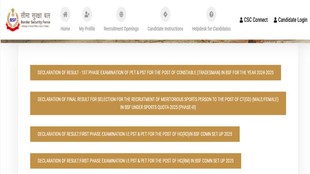 BSF Constable Tradesman Result, rectt.bsf.gov.in, BSF PET and PST,