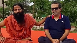 baba ramdev, patanjali, patanjali Coaching, IAS IPS Coaching,