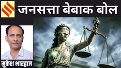 मुकेश भारद्वाज का कॉलम बेबाक बोल: देर ही अंधेर