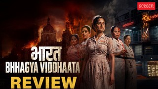 Bharat Bhhagya Viddhaata Review