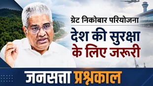 जनसत्ता प्रश्नकाल के लिए बातचीत के दौरान केंद्रीय पर्यावरण, वन एवं जलवायु परिवर्तन मंत्री भूपेंद्र यादव। उन्होंने ग्रेट निकोबार परियोजना, पर्यावरण मंजूरी, जलवायु परिवर्तन और दिल्ली प्रदूषण जैसे मुद्दों पर अपनी बात रखी।