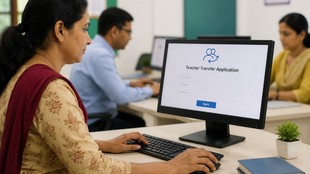 Bihar teacher transfer 2026, Bihar teacher transfer rules, Bihar teacher transfer portal, Bihar Education Department new policy, Bihar teacher transfer online process