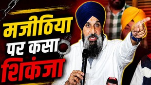 Bikram Singh Majithia police raid latest update, Why Punjab Police raid Bikram Majithia house, Punjab Police action against Bikram Majithia, SAD leader Majithia raid news, Majitha Police Station case, Bikram Majithia Punjab controversy, Punjab political crackdown news, Akali Dal leader under police, Bikram Singh Majithia latest Punjab news