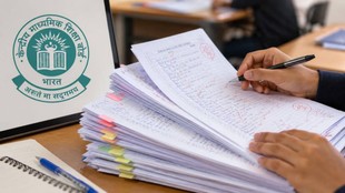 CBSE, verification and re-evaluation, CBSE 12th Result 2026,
