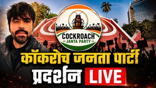 Cockroach Janata Party Jantar Mantar protest live CJP Abhijeet Dipke NEET paper leak Dharmendra Pradhan resignation Delhi protest news