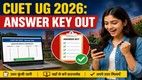 CUET UG 2026, Answer Key Released, CUET UG Answer Key Out, cuet.nta.nic.in