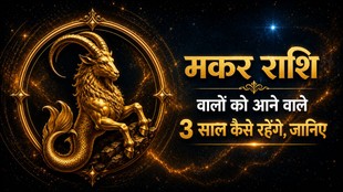 Capricorn Three Years Horoscope, Capricorn Prediction 2027, Capricorn Horoscope 2028