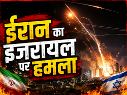 ईरान के मिसाइल हमलों के बाद इजरायल ने किया पलटवार, मिडिल-ईस्ट में बढ़ सकता है तनाव