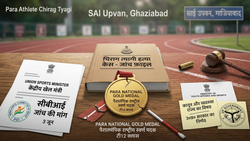 पैरा एथलीट चिराग त्यागी हत्याकांड की CBI जांच की मांग, खेल मंत्रालय बोला- यूपी सरकार को लेना होगा फैसला